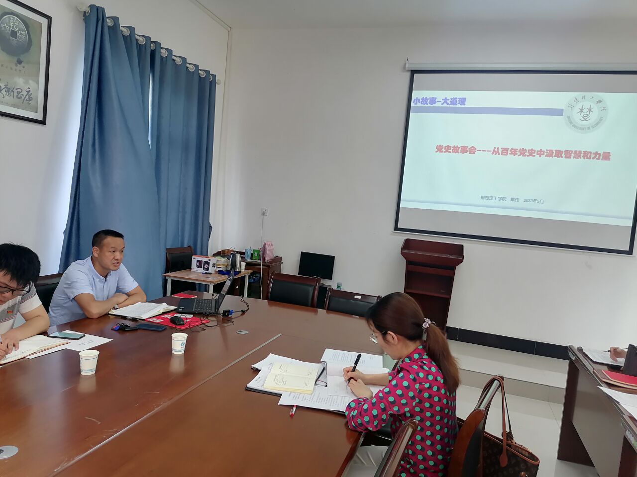 上党课-党史小故事1.jpg
