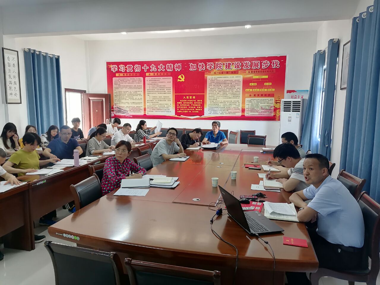 上党课-党史小故事2.jpg
